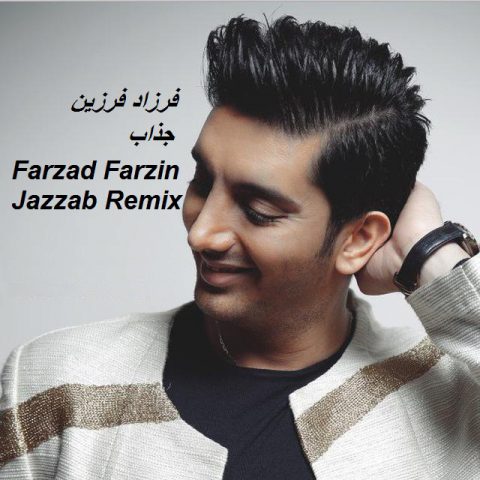 Farzad Farzin Jazzab Remix 128 mp3 image Jazab