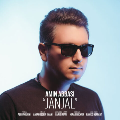 Amin Abbasi - Janjal