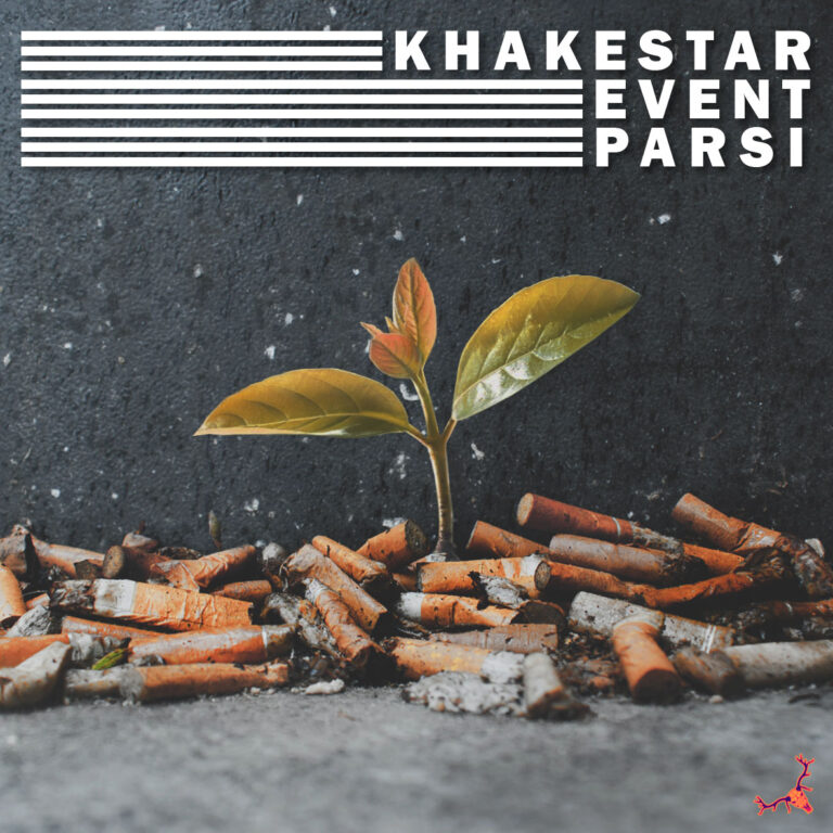 Amir Parsi & Event – Khakestar