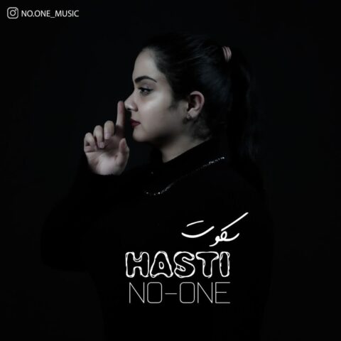 Hasti No-One - Sokoot