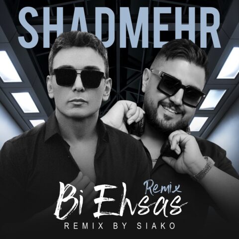 Shadmehr Aghili Bi Ehsas DJ Siako Remix Shadmehr Aghili - Bi Ehsas (DJ Siako Remix)