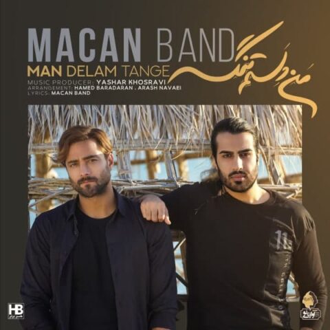 hs photo 2021 11 27 23 13 05 Macan Band - Man Delam Tange