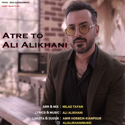 Ali Alikhani - Atre To