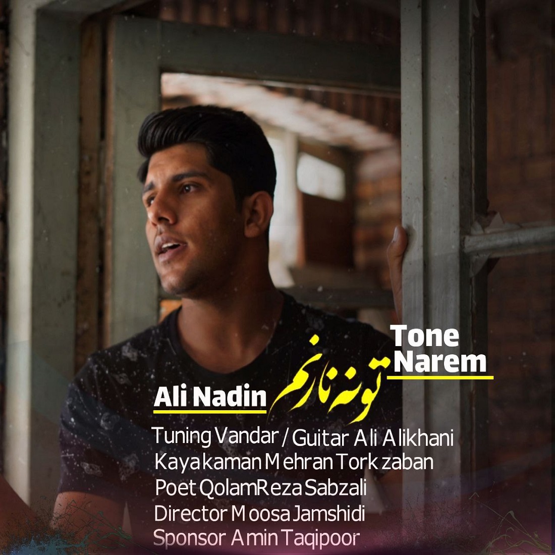 Ali Nadin Tone Narem Ali Nadin