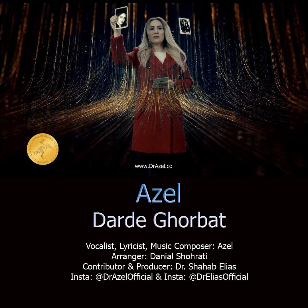 Azel – Darde Ghorbat Video