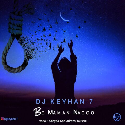 DJ Keyhan 7 Be Maman Nagoo DJ Keyhan 7 - Be Maman Nagoo