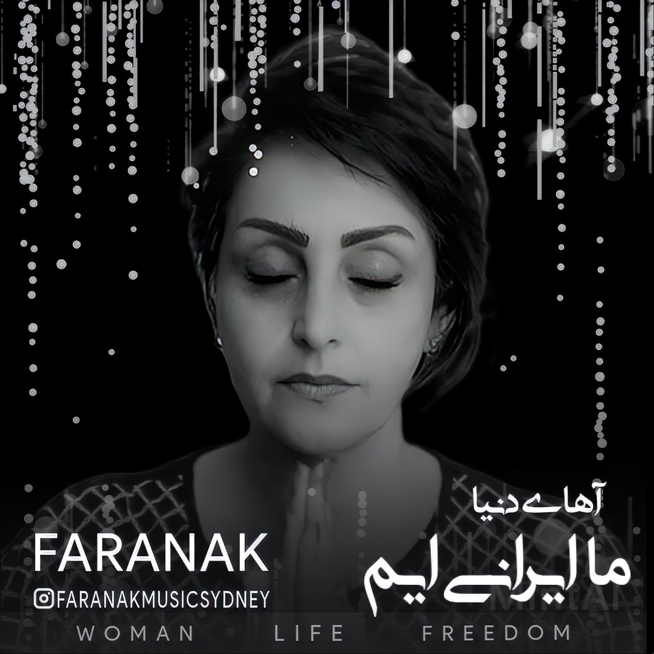 Faranak Ahay Donya Ma Iranieim Faranak