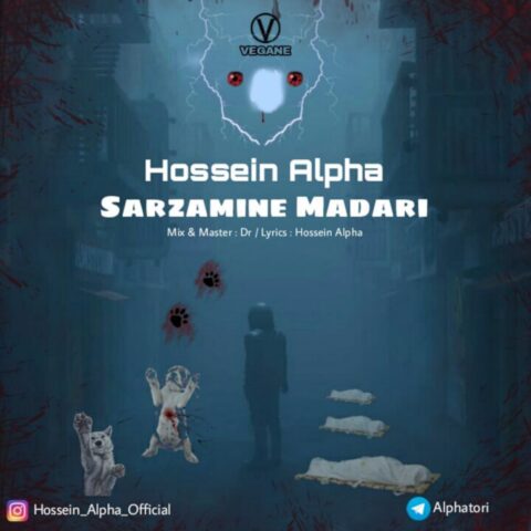Hossein Alpha - Sarzamine Madari