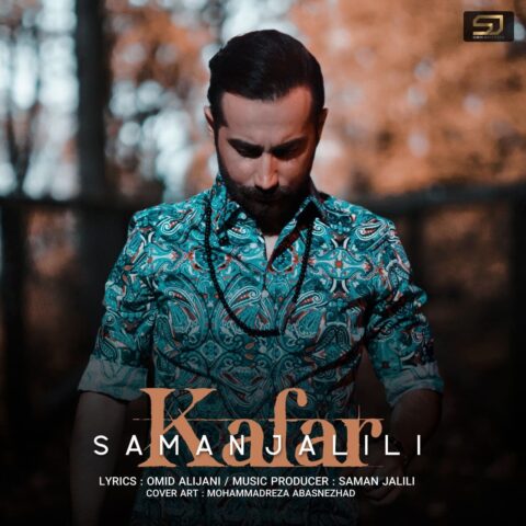 IMG 20211109 214753 926 Saman Jalili - Kafar