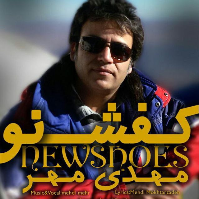 Mehdi Mehr - New Shoes