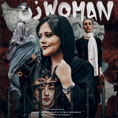 Peyman Mohammadi Woman Peyman Mohammadi - Woman