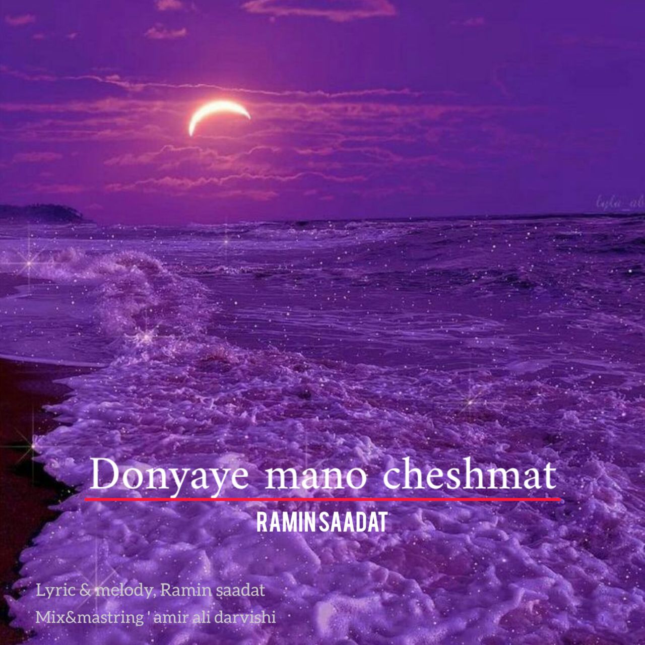 Ramin Saadat Doyaye Mano Cheshmat Ramin Saadat