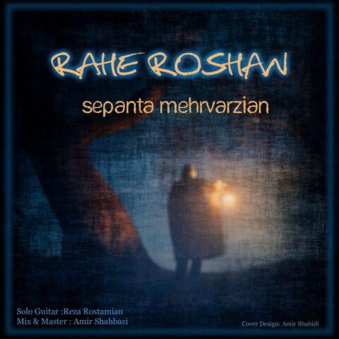 Sepanta Mehrvarzian - Rahe Roshan