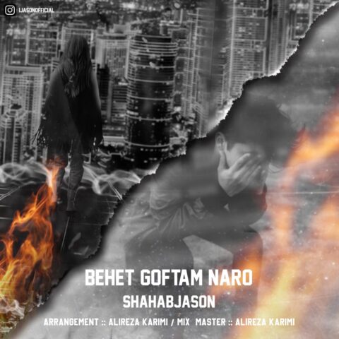 Shahab Jason - Behet Goftam Naro