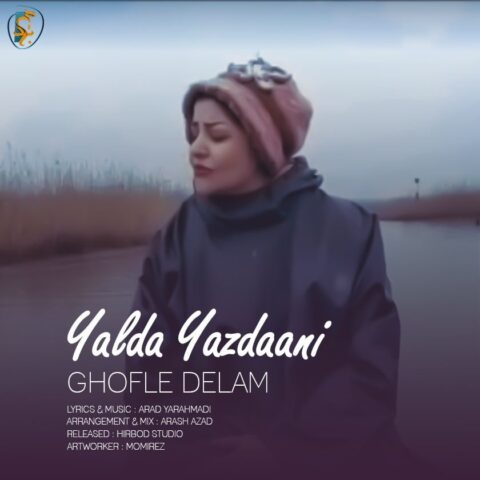 Yalda Yazdaani - Ghofle Delam