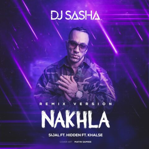DJ Sasha Zir Nakhla Remix DJ Sasha - Zir Nakhla ( Remix )