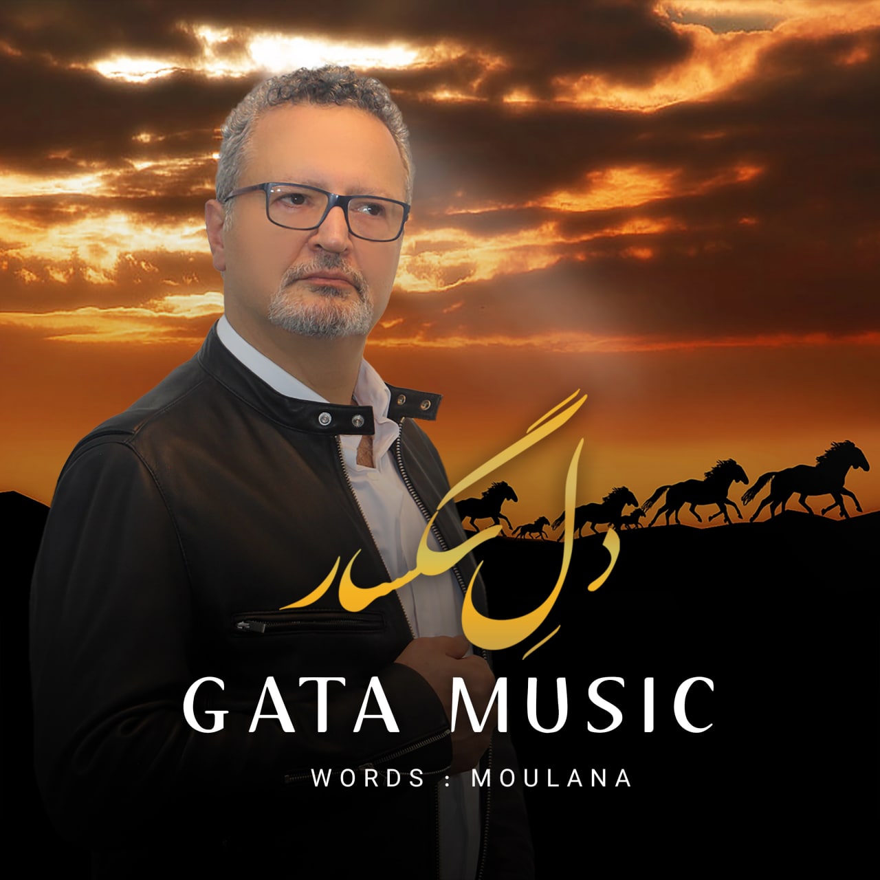 Gata Music