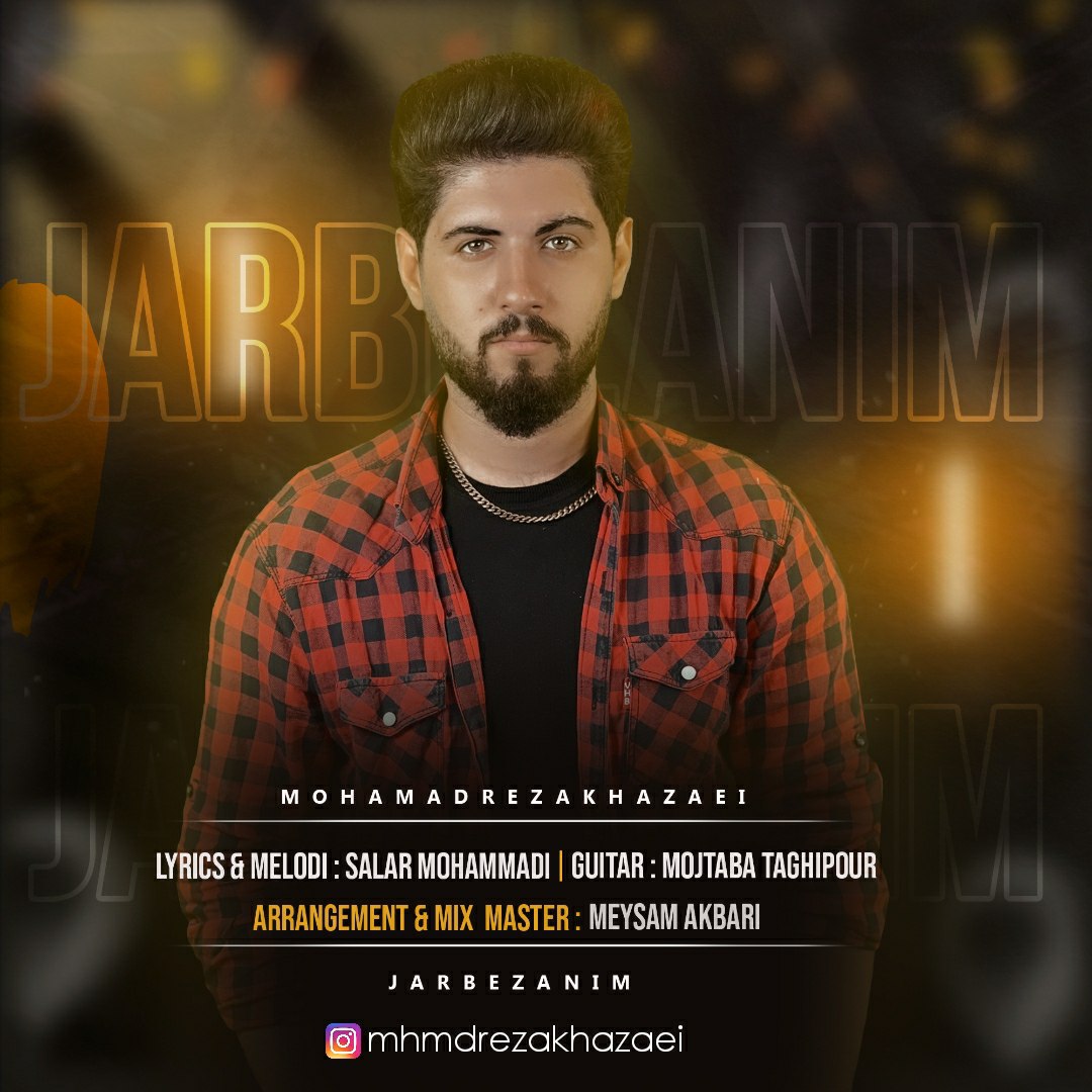 Mohamadreza Khazaei Jar Bezanim Mohamadreza Khazaei