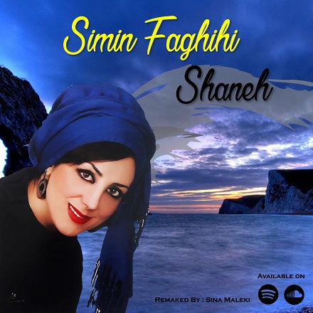 Simin Faghihi Shaneh Simin Faghihi - Shaneh