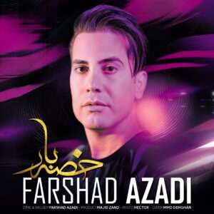 hs Farshad Azadi Khosa Bar 300x300 1 Farshad Azadi – Khosa Bar