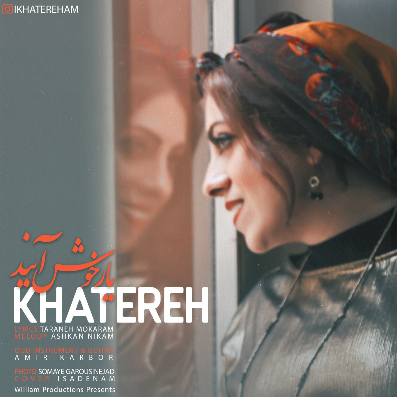 Khatereh Yare Khosh Ayand Khatereh