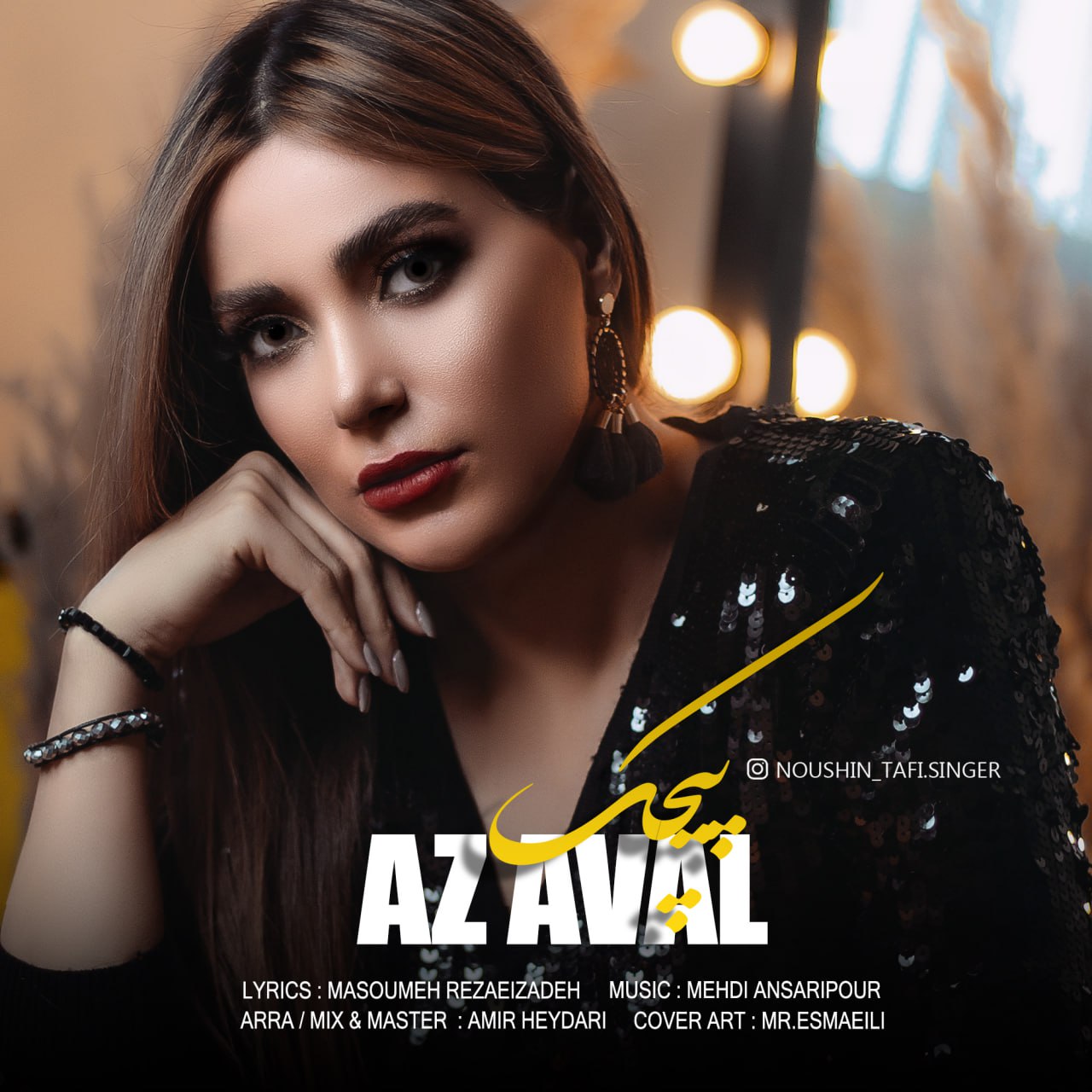 Pichak Az Aval Pichak