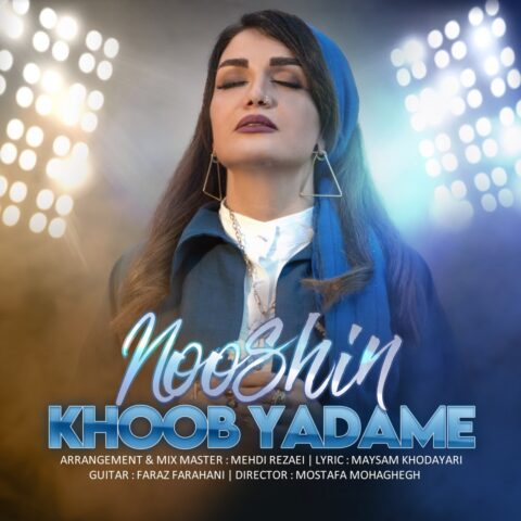 photo 2023 03 16 04 12 25 Nooshin - Khob Yadame