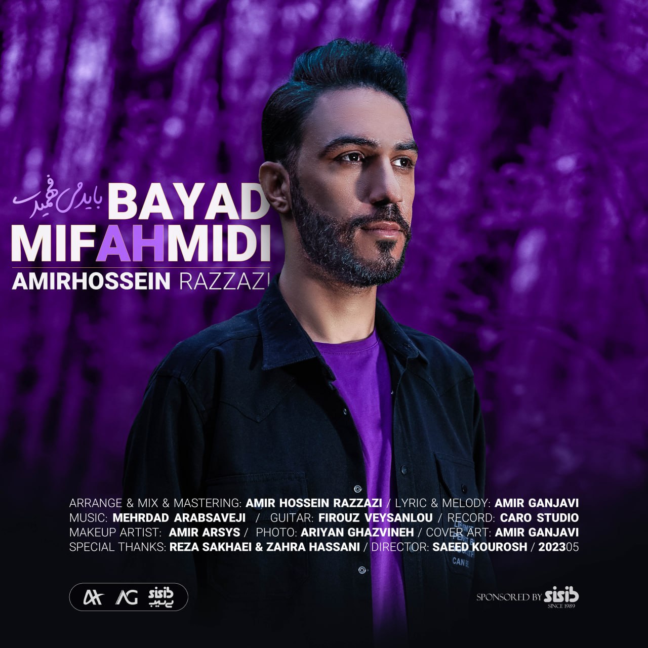 AmirHossein Razzazi Bayad Mifahmidi AmirHossein Razzazi