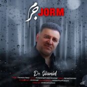 Dr Hamid Jorm Dr Hamid