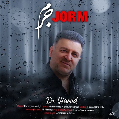 Dr Hamid Jorm Dr Hamid – Jorm