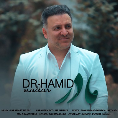 Dr Hamid Madar Dr Hamid – Madar