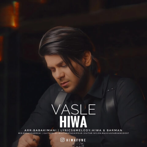 Hiwa Vasle Hiwa - Vasle
