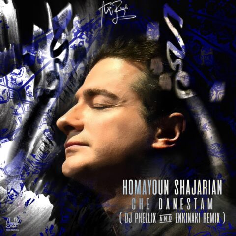 Homayoun Shajarian Che Danestam DJ Phellix And Enkinaki Remix Homayoun Shajarian - Che Danestam ( DJ Phellix And Enkinaki Remix )