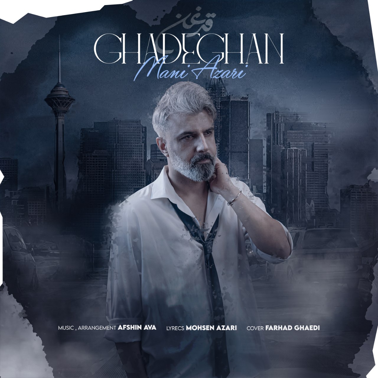 Mani Azari Ghadeghan Mani Azari