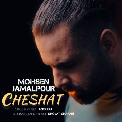 Mohsen Jamalpour - Cheshat