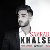 Samrad Khalse Samrad