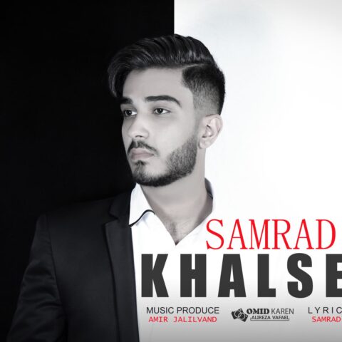 Samrad Khalse Samrad - Khalse