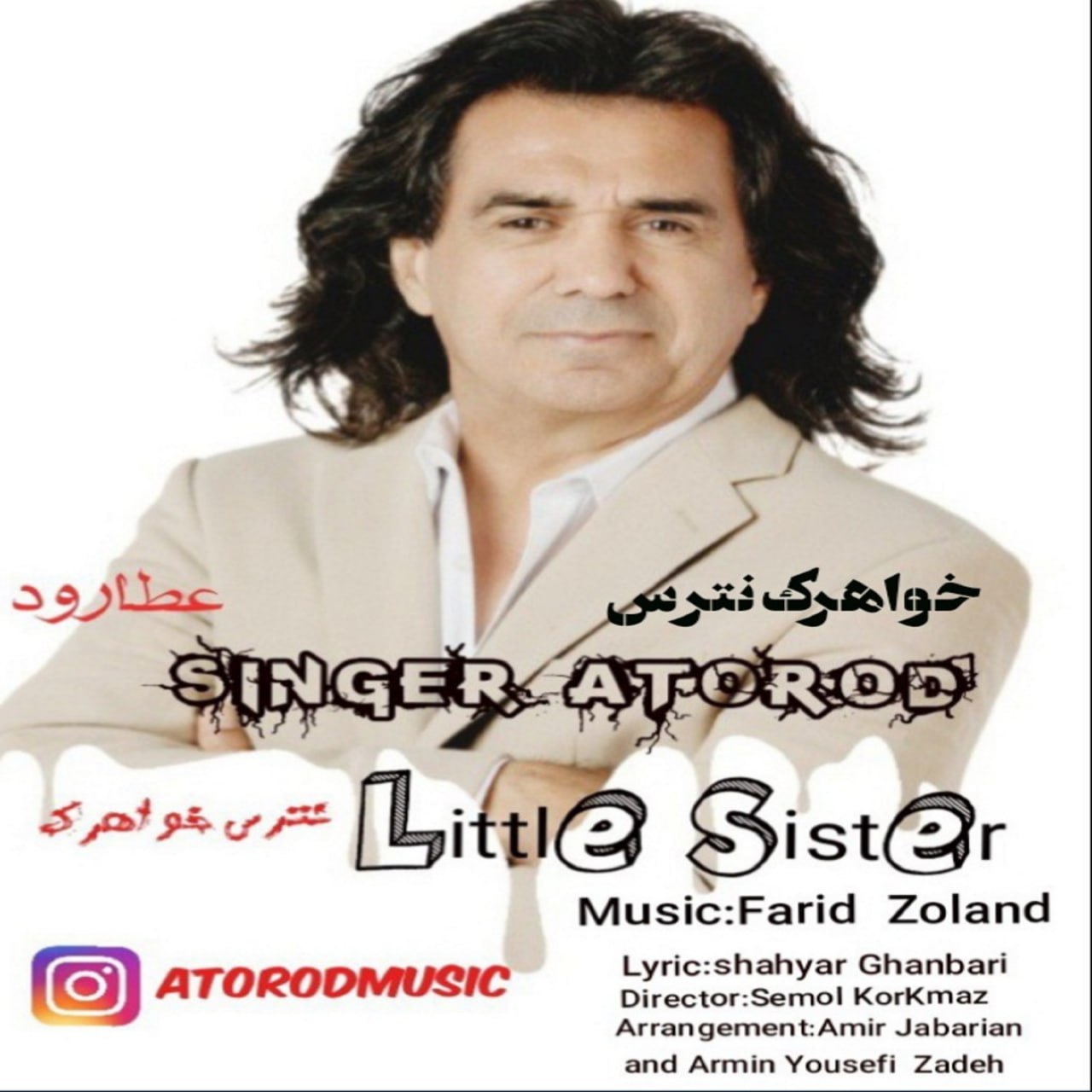 Atorod Khaharak Natars 1 Atorod