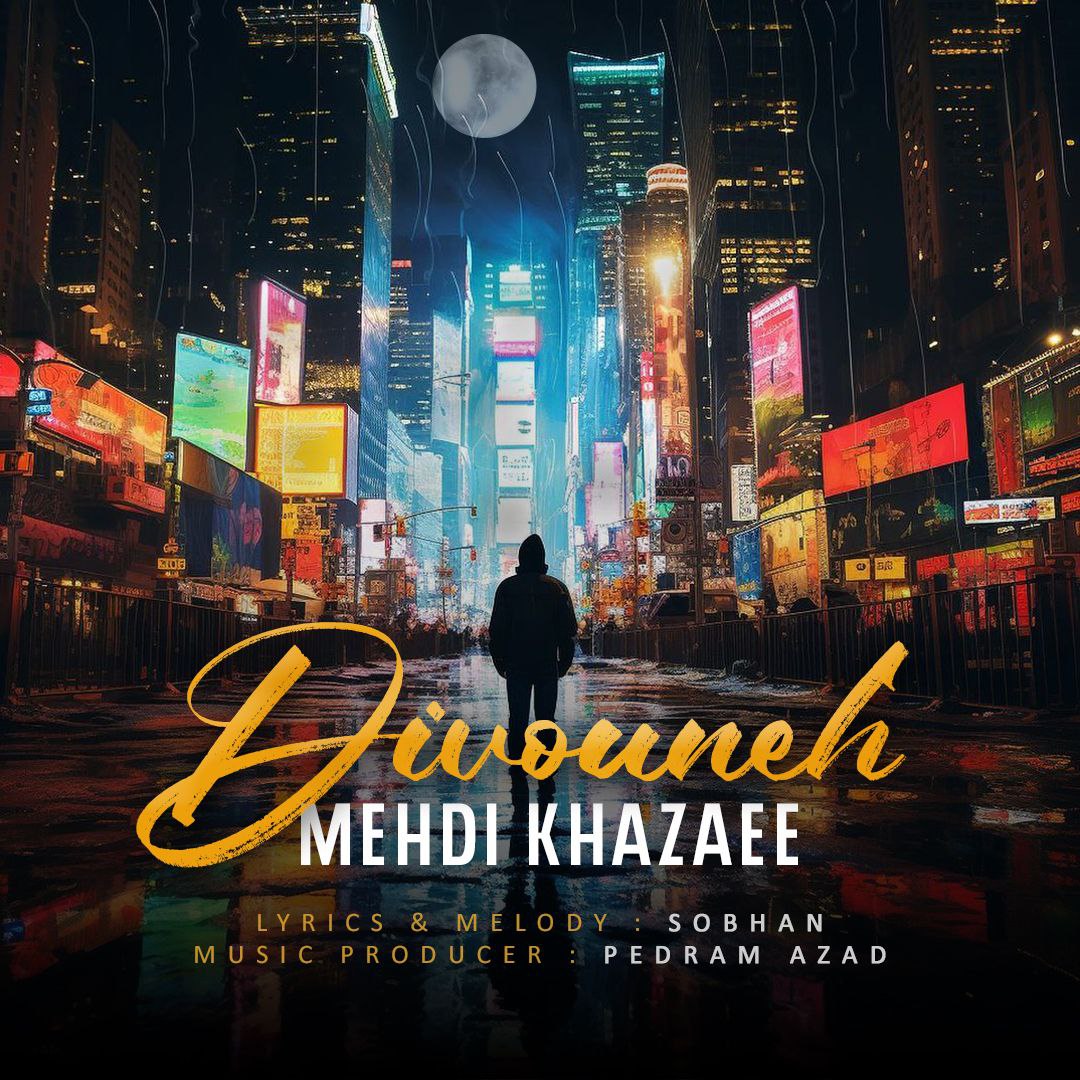 Mehdi Khazaee Divouneh Mehdi Khazaee