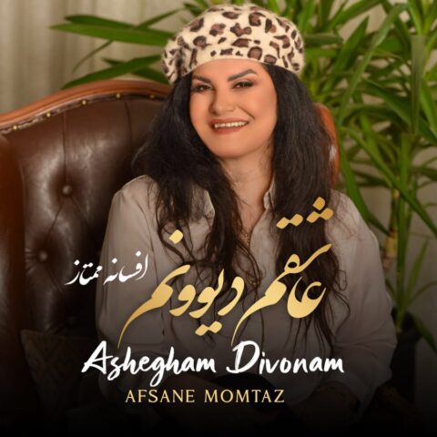 Afsane Momtaz - Ashegham Divounam