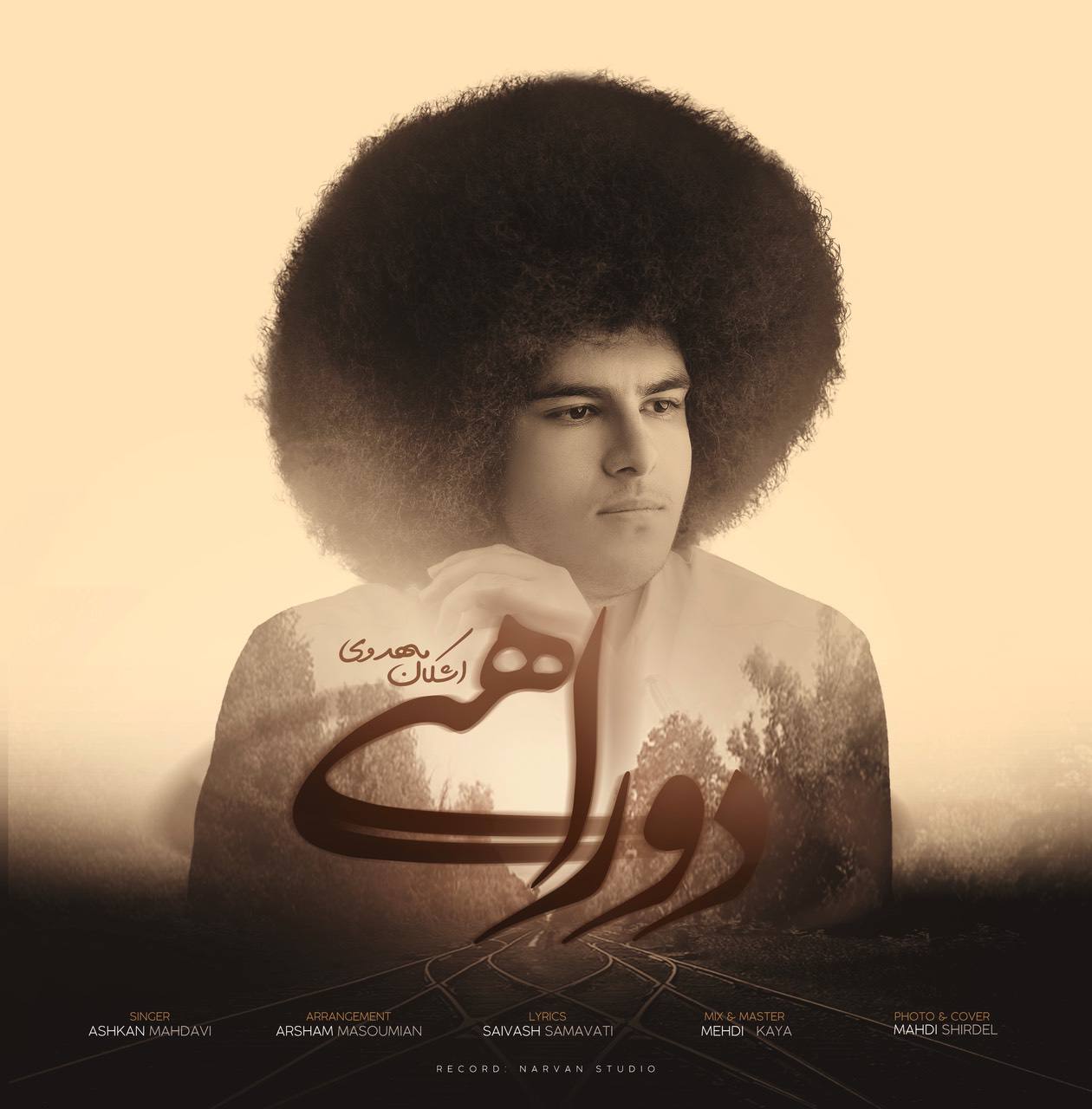 Ashkan Mahdavi Dorahyi Ashkan Mahdavi