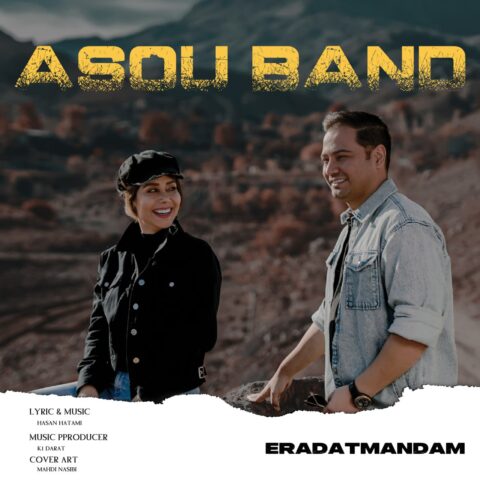 Asou Band Eradatmandam Asou Band - Eradatmandam