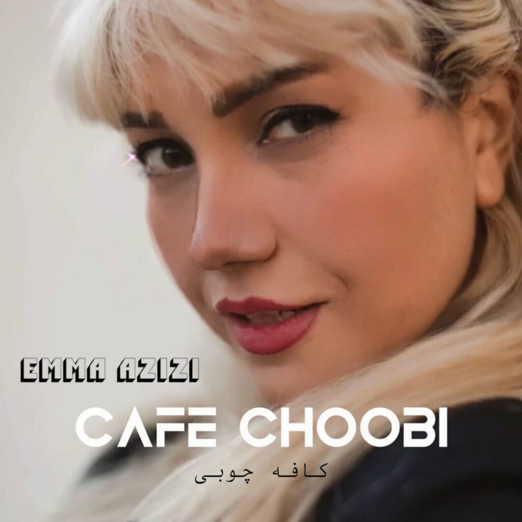 Emma Azizi Cafe Choobi Archive