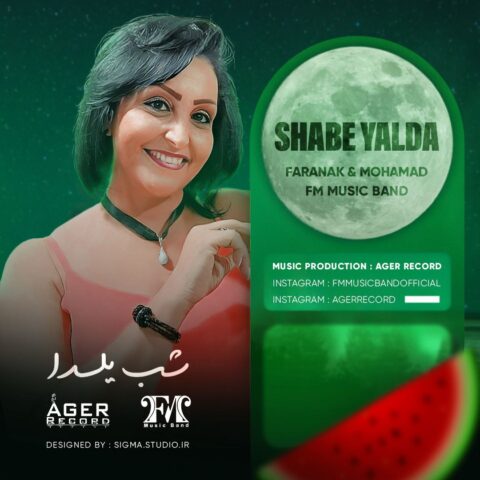 FM Music Band – Shabe Yalda