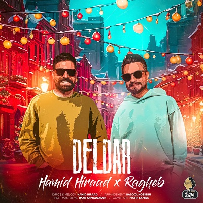 Hamid Hiraad Ragheb Deldar Hamid Hiraad & Ragheb – Deldar