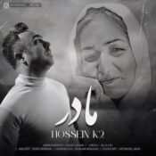 Hossein K2 Madar Hossein K2