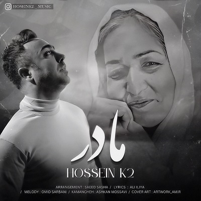 Hossein K2 Madar Hossein K2 - Madar