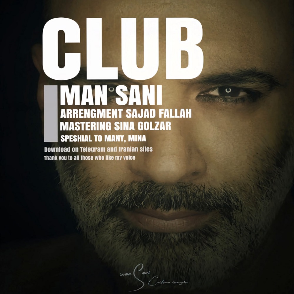 Iman Sani Club Archive