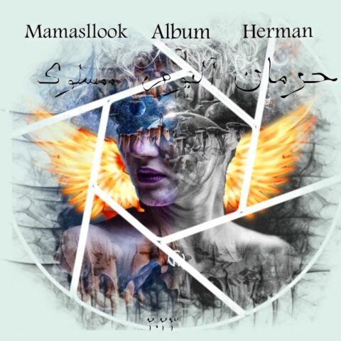 Mamasllook Herman Mamasllook - Dishab