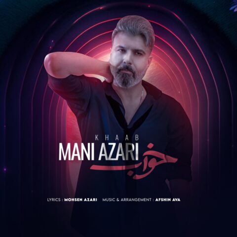 Mani Azari Khaab Mani Azari – Khaab